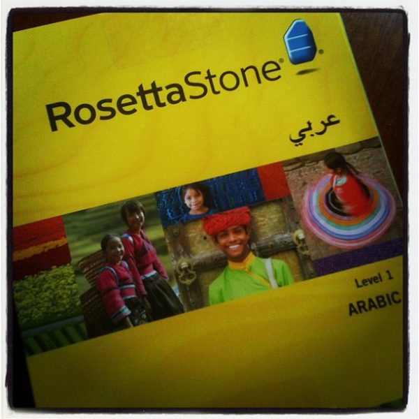 Rosetta Stone Arabic