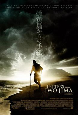 Letters From Iwo Jima is one of the best modern war movies